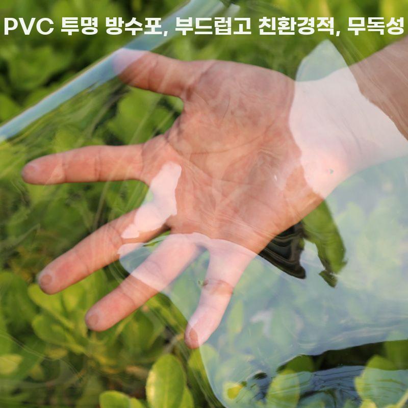 투명방수 비가림막 PVC방수포 발코니창문 차양가림막 - 상세 이미지 4