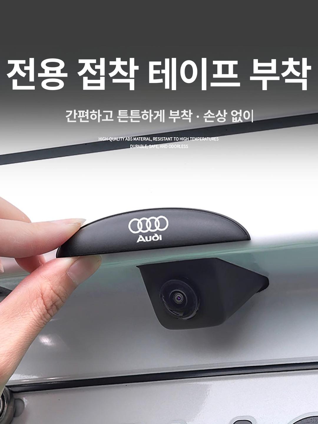 자동차 후방 카메라 방수 커버 실리콘 보호 우비형 방수판 블랙 - 상세 이미지 5