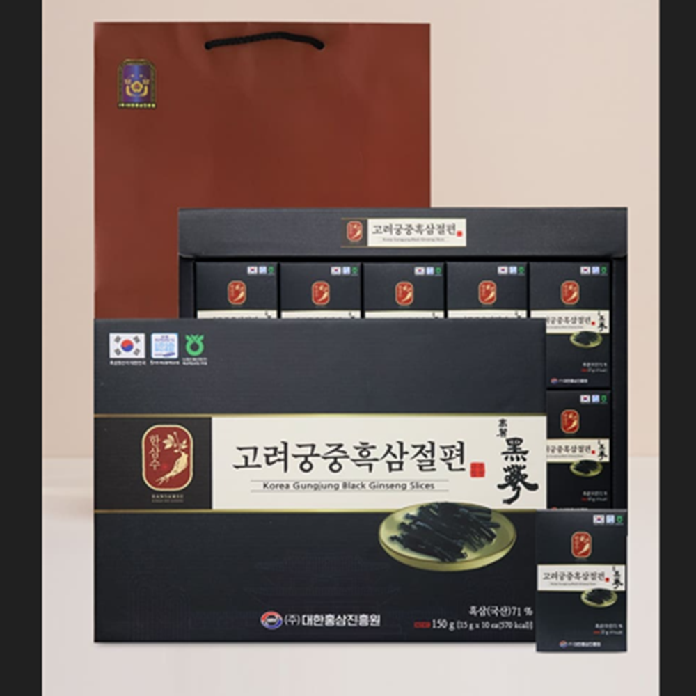 한삼수 프리미엄 흑삼 절편 15g 10개입 10박스 국내산 6년근 홍삼 영양 간식 선물세트 이미지 8
