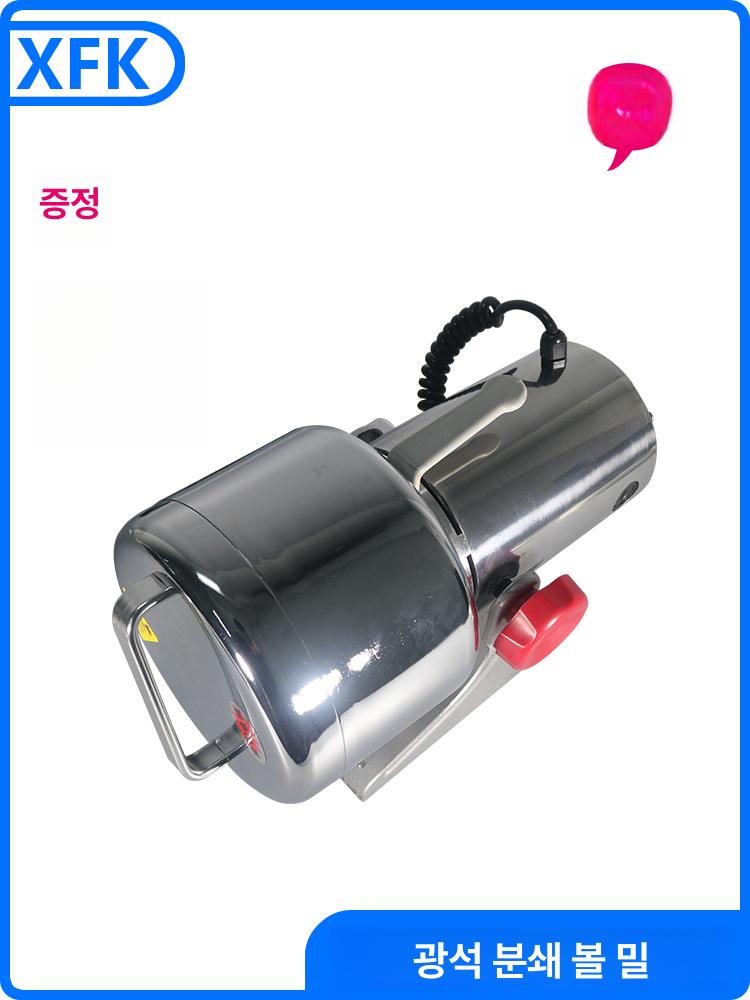 분쇄기 광석 파쇄기 석재 실험용 합금강 400g 직립형 FS400 - 상세 이미지 3