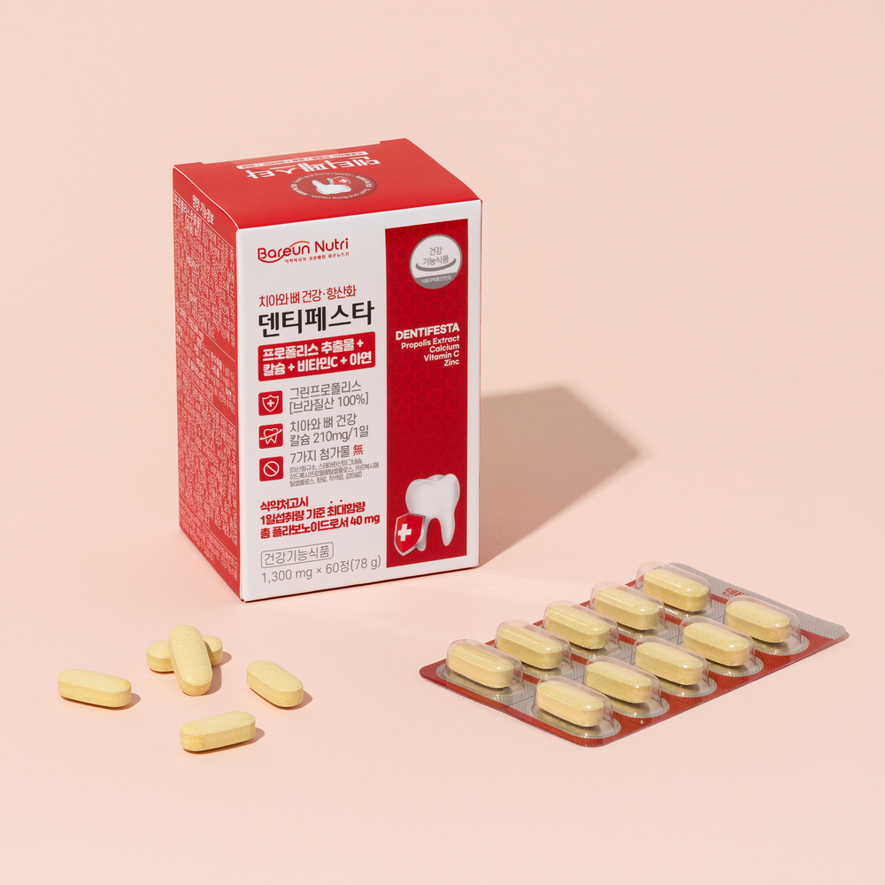 덴티페스타 뼈 치아 건강 칼슘영양제 그린프로폴리스 잇몸 치약 검키퍼포뮬라 60정, 1개 - 상세 이미지 3