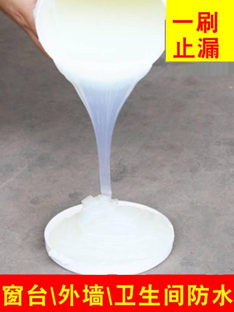 투명 방수 보호 방수크림 누출 본드 코팅제 누수 5KG 창틀 보수제 - 상세 이미지 4