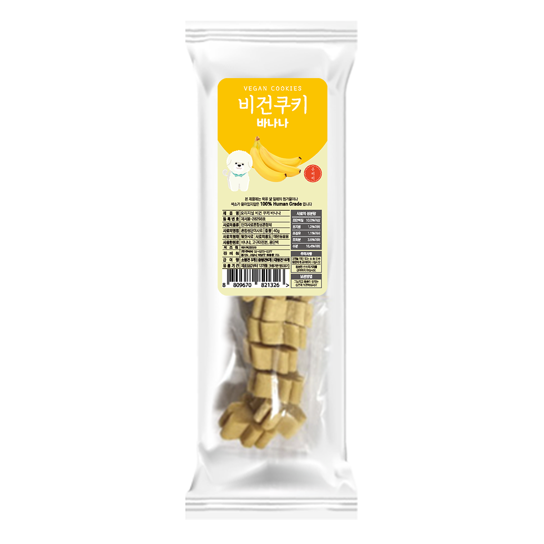 저알러지 강아지 비건간식 주베베 말랑쿠키 야채과일 비건쿠키 소용량 바나나, 40g, 1개 - 메인 이미지