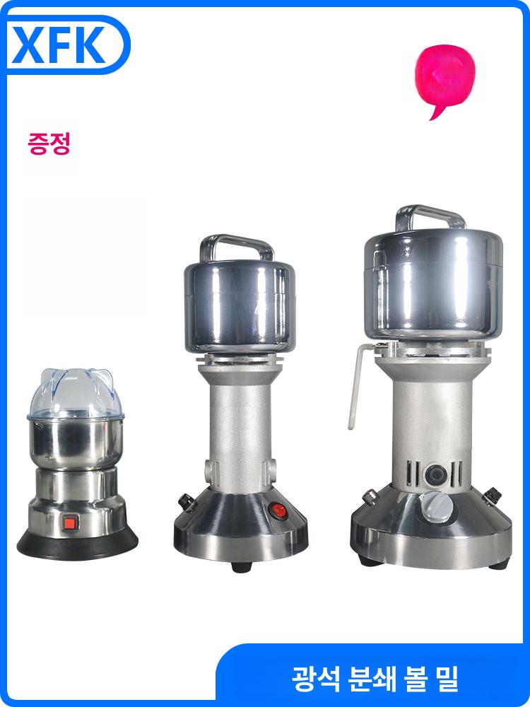 분쇄기 광석 파쇄기 석재 실험용 합금강 400g 직립형 FS400 - 상세 이미지 2