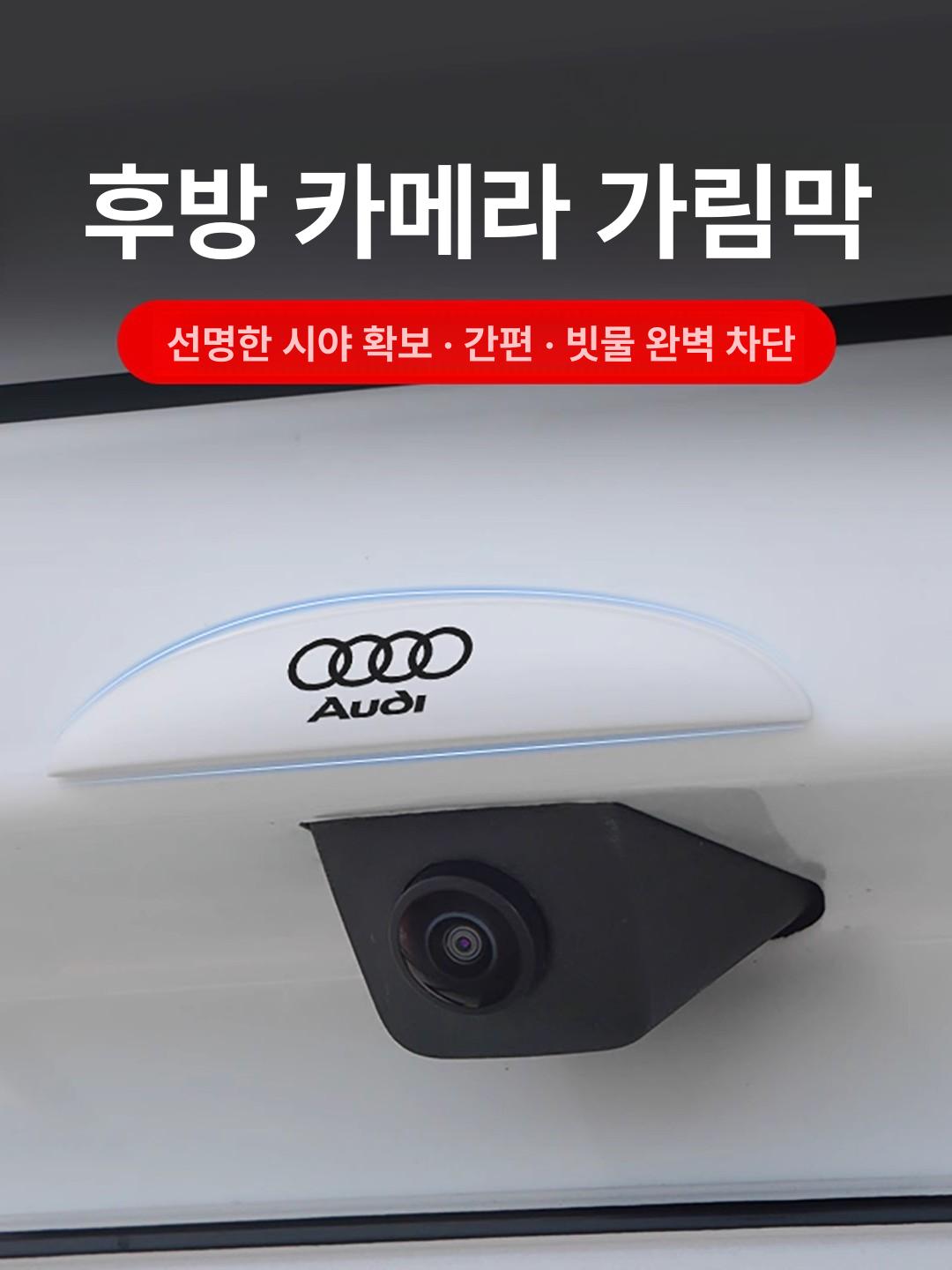 자동차 후방 카메라 방수 커버 실리콘 보호 우비형 방수판 블랙 - 상세 이미지 3