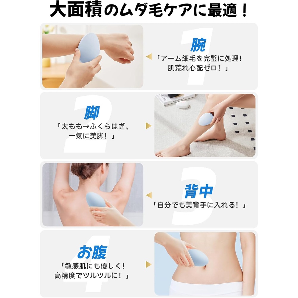 무자극 나노기술 털 각질 제거 휴대용 제모기 이미지 6