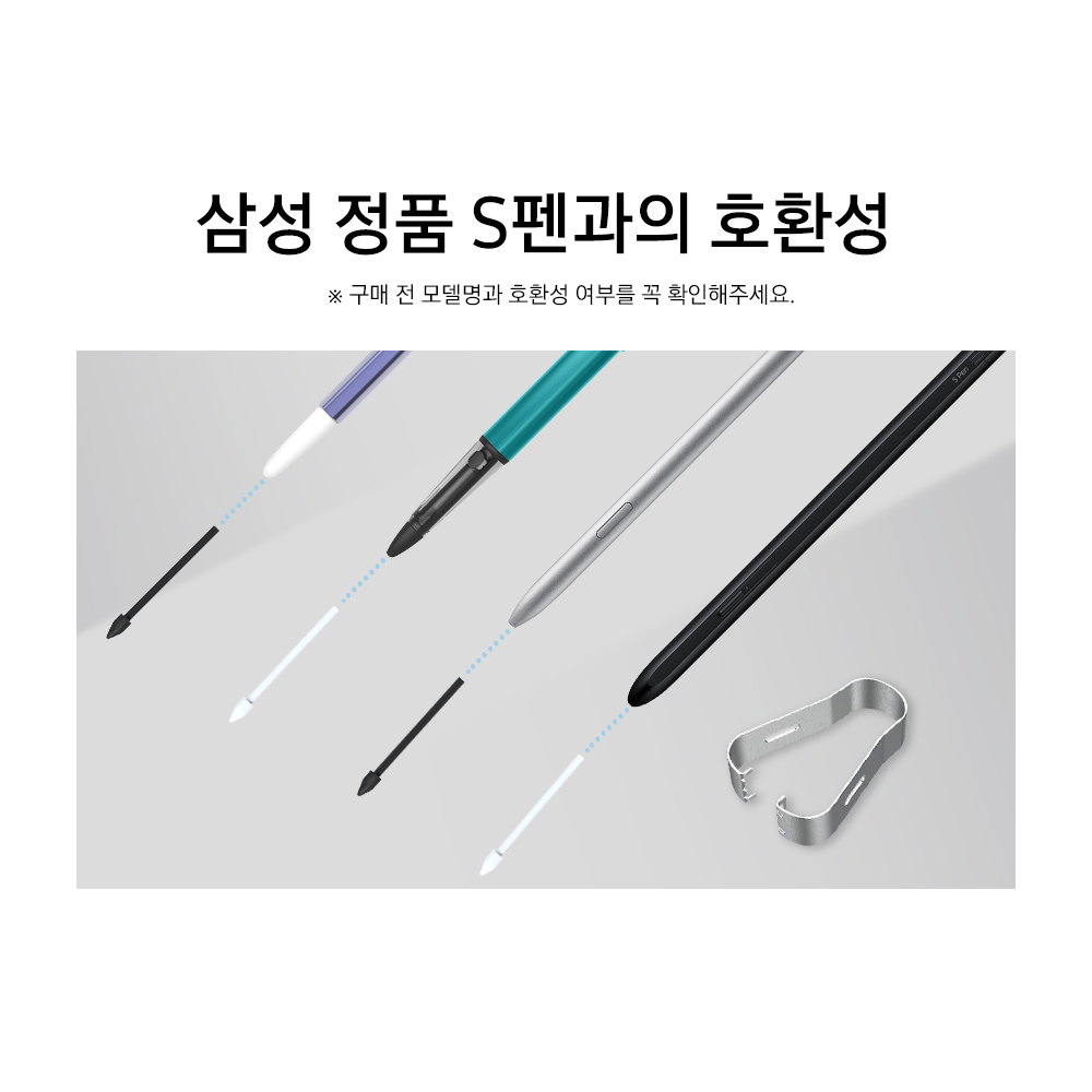 랩씨 삼성 S펜 펜촉 팁 갤럭시 탭 S11 울트라 S10 플러스 S9 FE S8 S7 - 상세 이미지 5