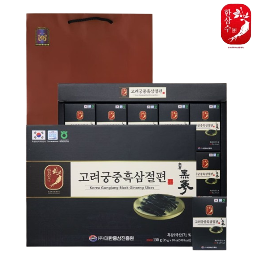 한삼수 프리미엄 흑삼 절편 15g 10개입 1박스 국내산 6년근 홍삼 영양 간식 선물 세트 - 상품 이미지