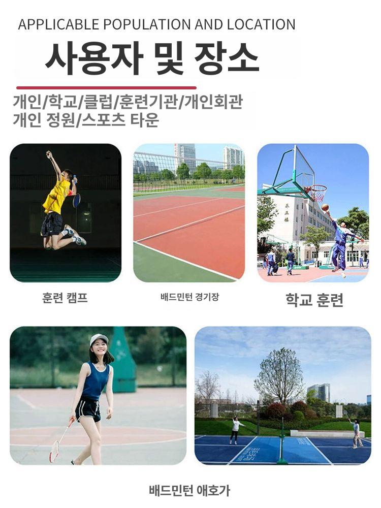 배드민턴 셔틀콕 발사기 교육 훈련용 리모컨 서빙기 체육관 연습기 - 상세 이미지 3