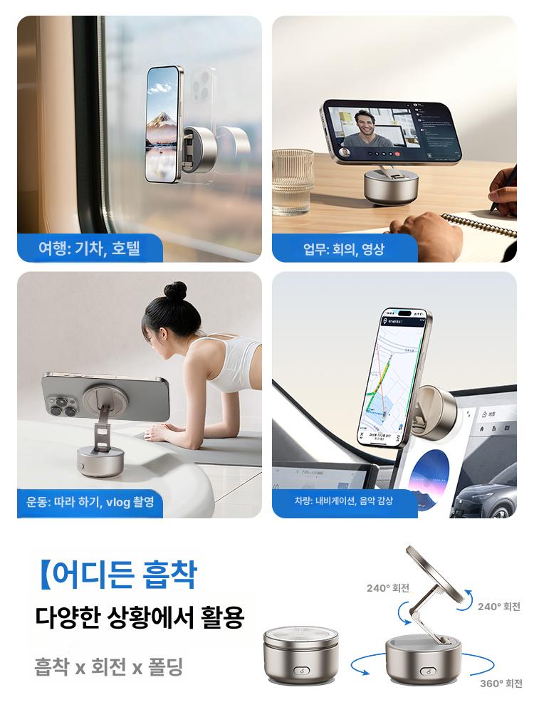 모맥스 전동 진공 자석 휴대폰 거치대 신형 스마트 차량용 옵시디언블랙 진공 - 상세 이미지 3