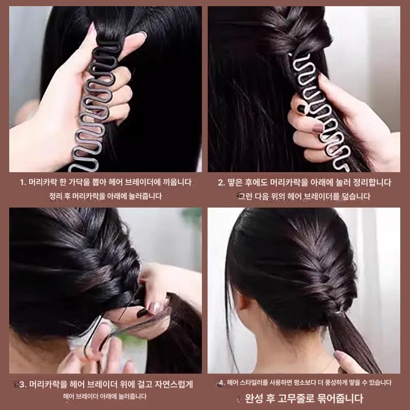 머리 땋기 빗 머리띠 뒤머리 볼륨 염색 도구 40개입 - 상세 이미지 4