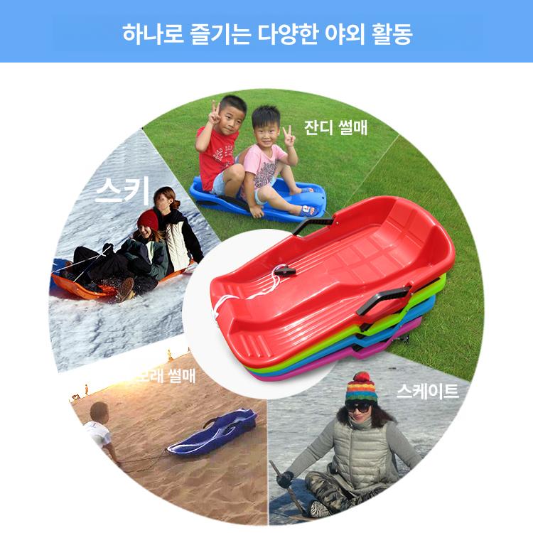성인 두꺼운 눈썰매 썰매 스키보드 잔디 모래 썰매장 블루 성인강화 +방석 - 상세 이미지 5