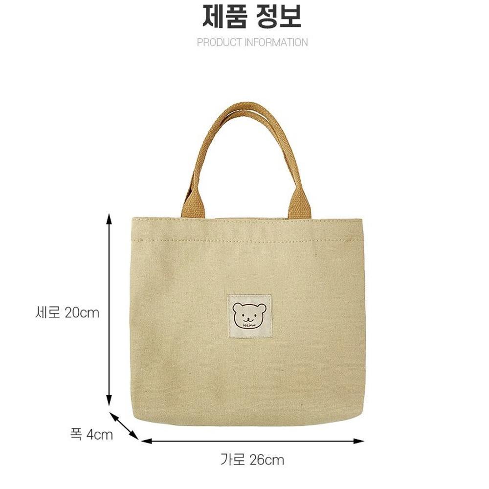 가벼운 지퍼형 곰돌이 에코백 데일리백 학생 학원 보조가방 신학기 선물 - 상세 이미지 3