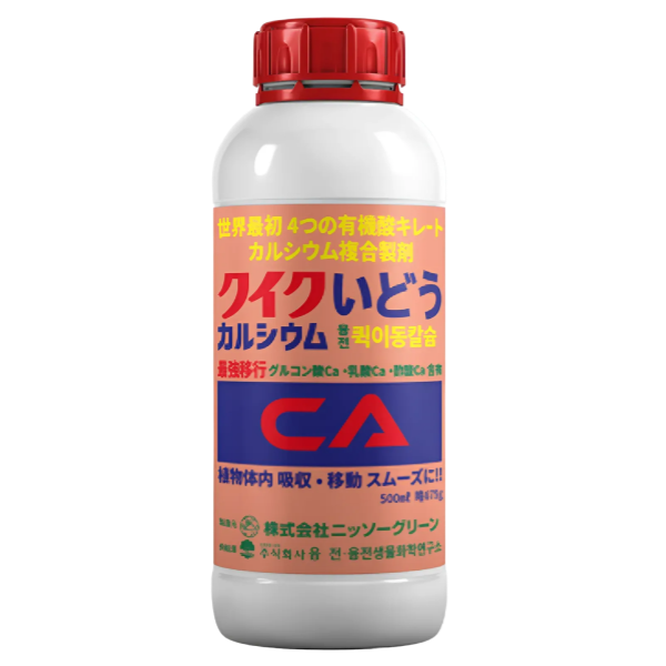 [칼슘제] 융전 퀵이동칼슘 액제 식물영양제 유기산킬레이트칼슘 500ml, 1개입 - 상품 이미지