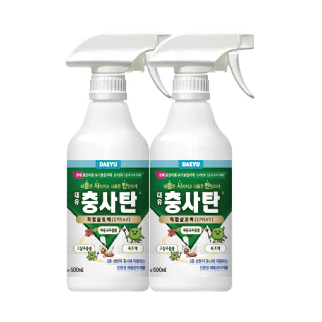 대유 충사탄 직접살포액 액제 유기농업자재 친환경자재 병해충관리 500ml, 2개입 - 상품 이미지