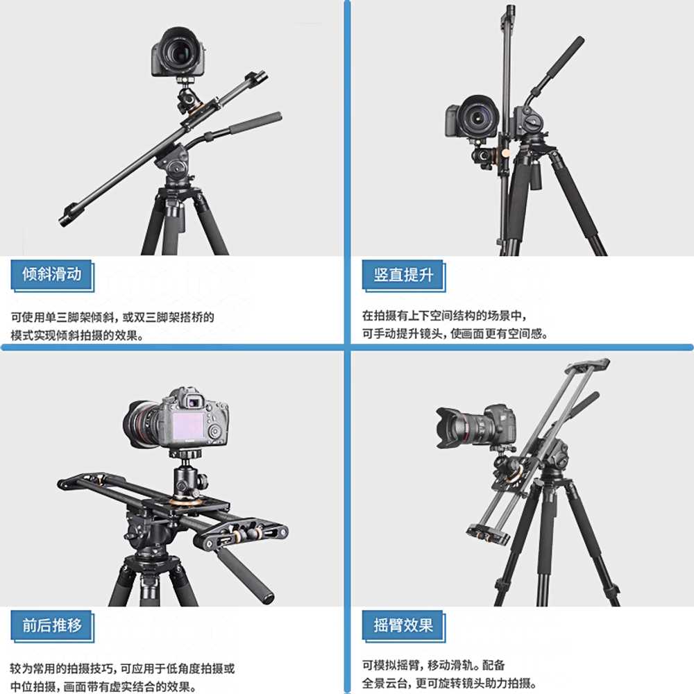 카메라 슬라이더 무빙레일 카트 암 제어 움직이는 60cm 이미지 7