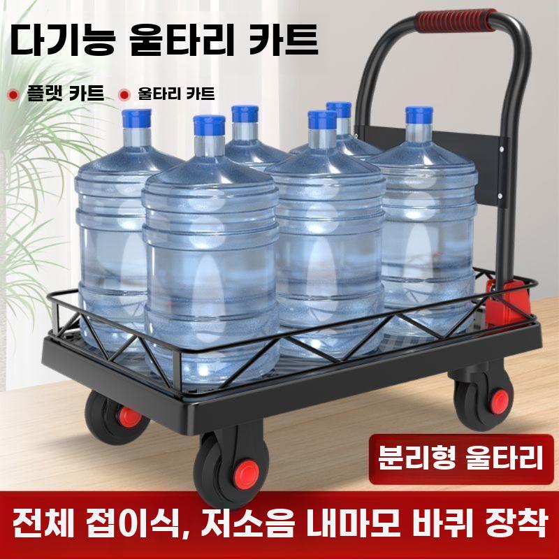 접이식 손수레 울타리형 화물운반카트 대형 이동수레 - 상세 이미지 5