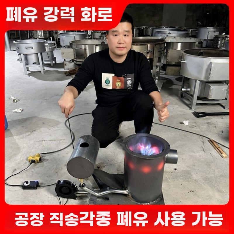 폐유난로 온실 정비소 농가용 야외 난방 기화식 고효율 4방향 오일 퍼니스 + 송풍기 거버너 - 상세 이미지 2