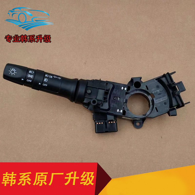 AASS-신형 고품질 자동차 방향 지시등 스위치 헤드 라이트 스위치 93410-1R010 93410-1R011 Hyundai Accent 2011-2017 자동차 부품 - 상세 이미지 2