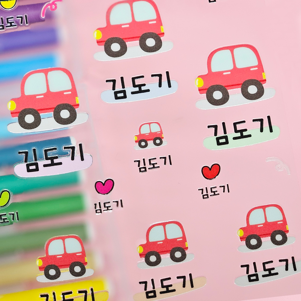 큰디자인 배경없는 방수 네임스티커 어린이집 UV 이름 투명 그림한줄 귀염체 B61 제품 이미지