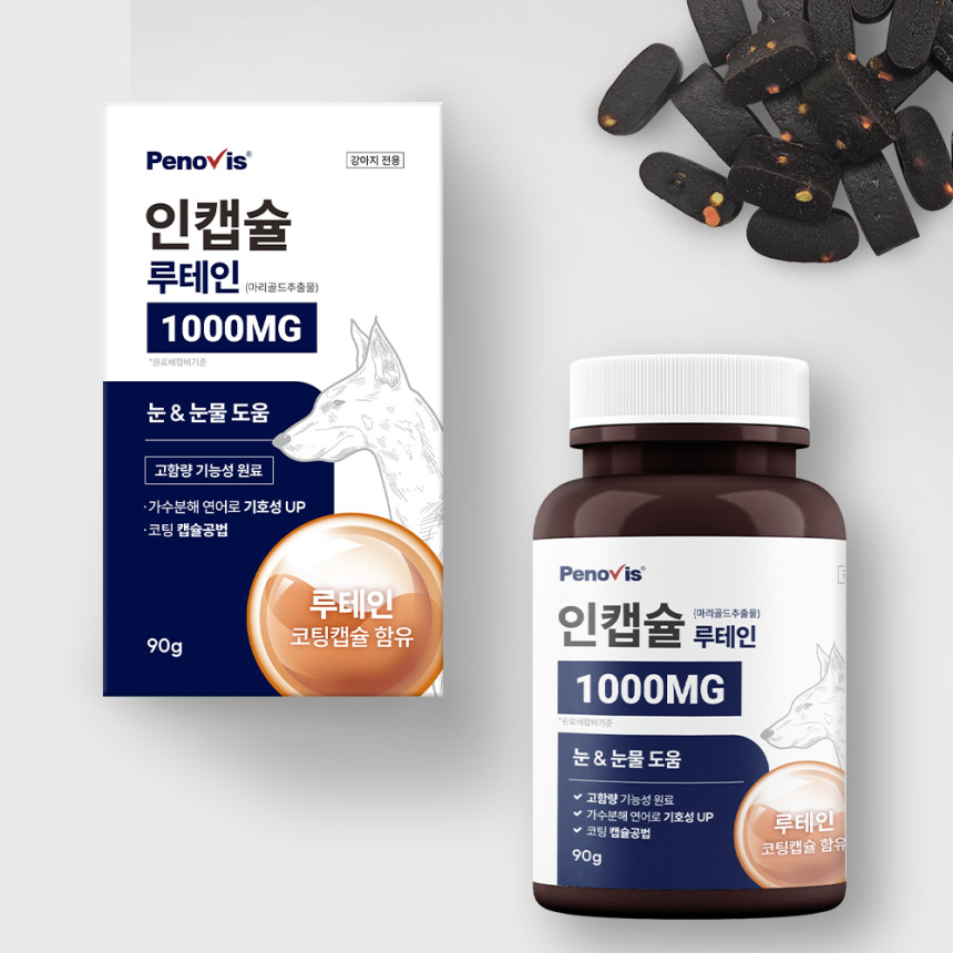 페노비스 강아지 눈 영양제 눈물 자국 냄새 착색 백내장 항산화 인캡슐 루테인 90g 사진 5