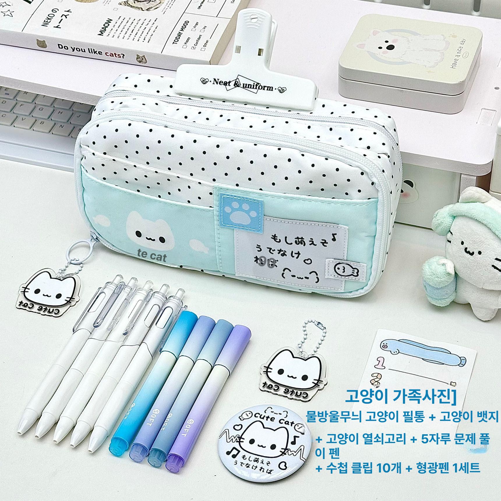 도트 고양이 학생용 파우치 인스 감성 고양이 소리 소리 5개 클립 1박스 - 메인 이미지