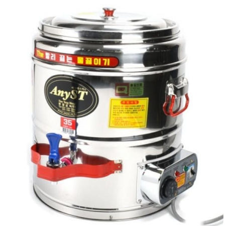 빨리끓는 전기온수기 물끓이기 대형물통 45호(43L)