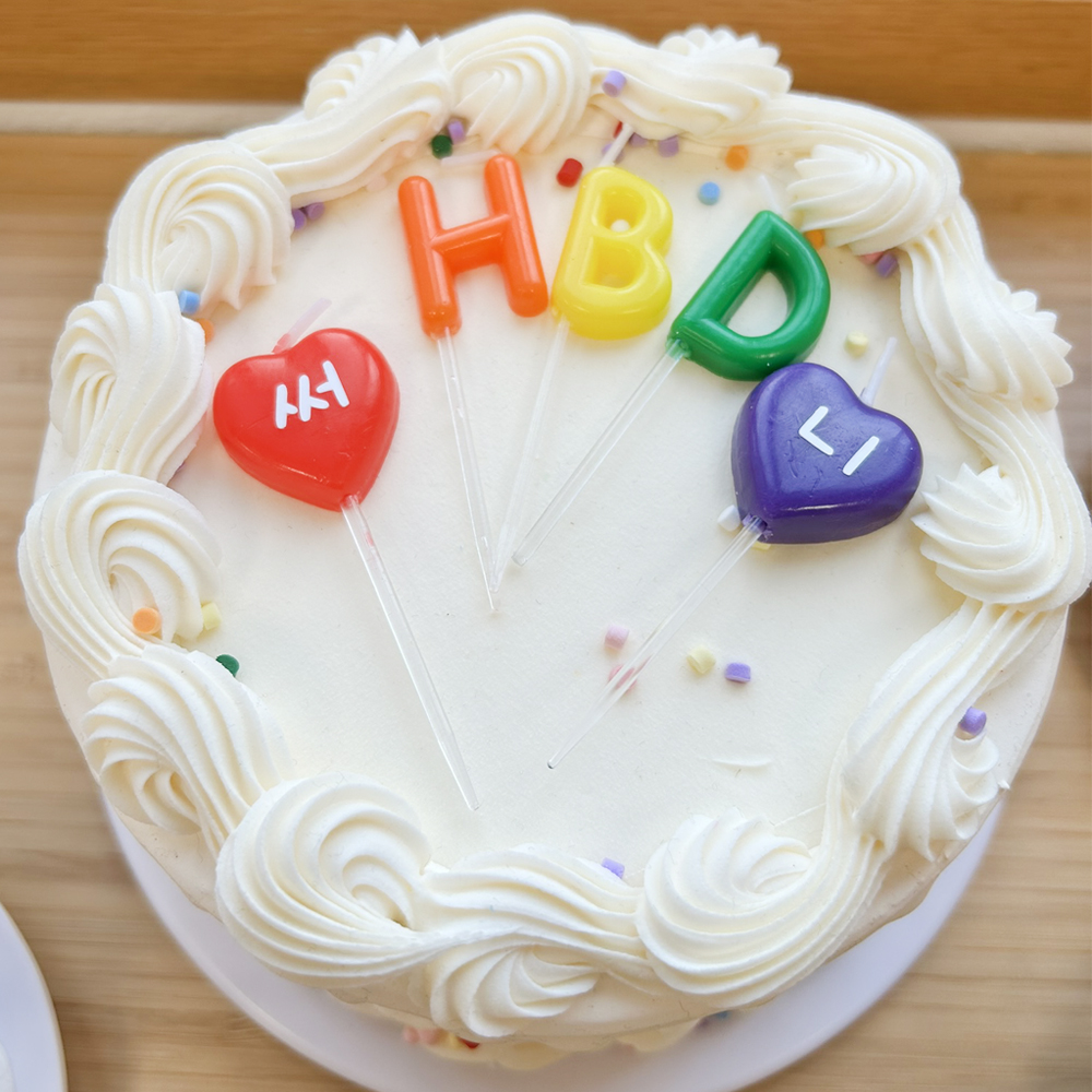 HBD 커스텀 제작 생일초 맞춤 이름초 첫돌 글자초 이미지 7