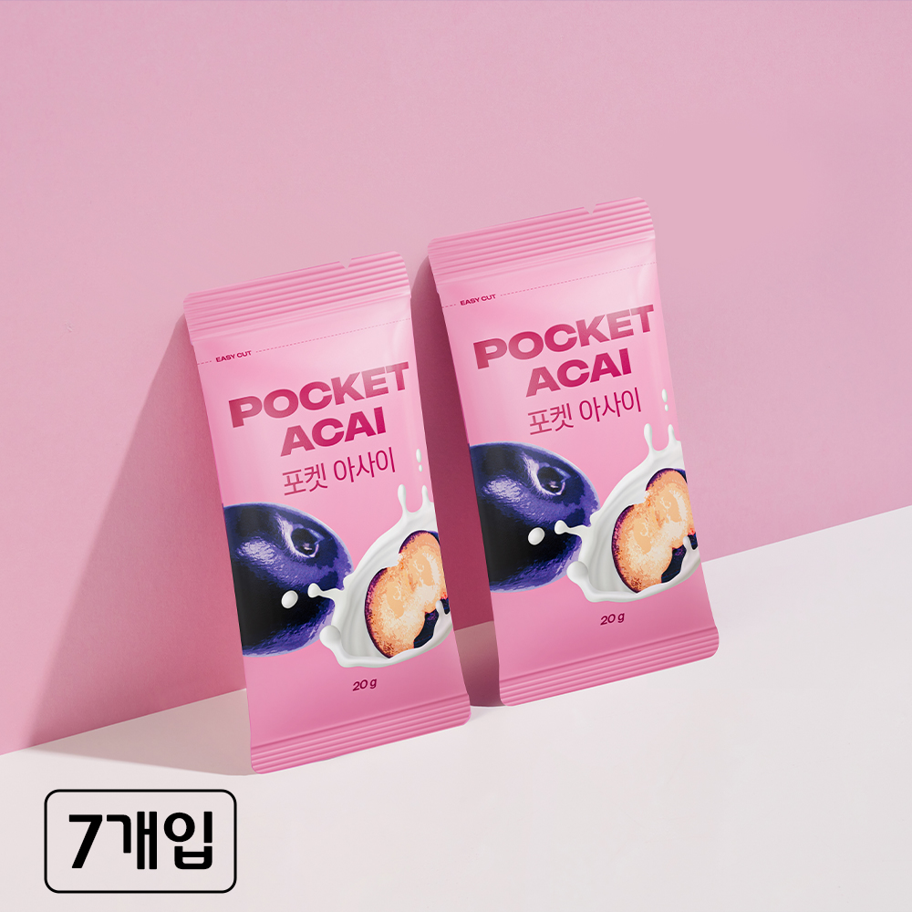 저당 아사이베리 아사이베리 분말 랩노쉬 포켓 아사이 아사이 활용법 아사이 후기