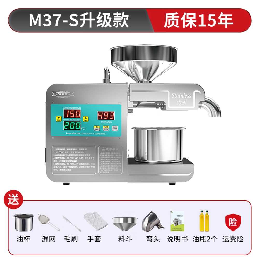 채유기 오일 전동 참기름 온도조절 해바라기씨 땅콩 M23-S 이미지 6
