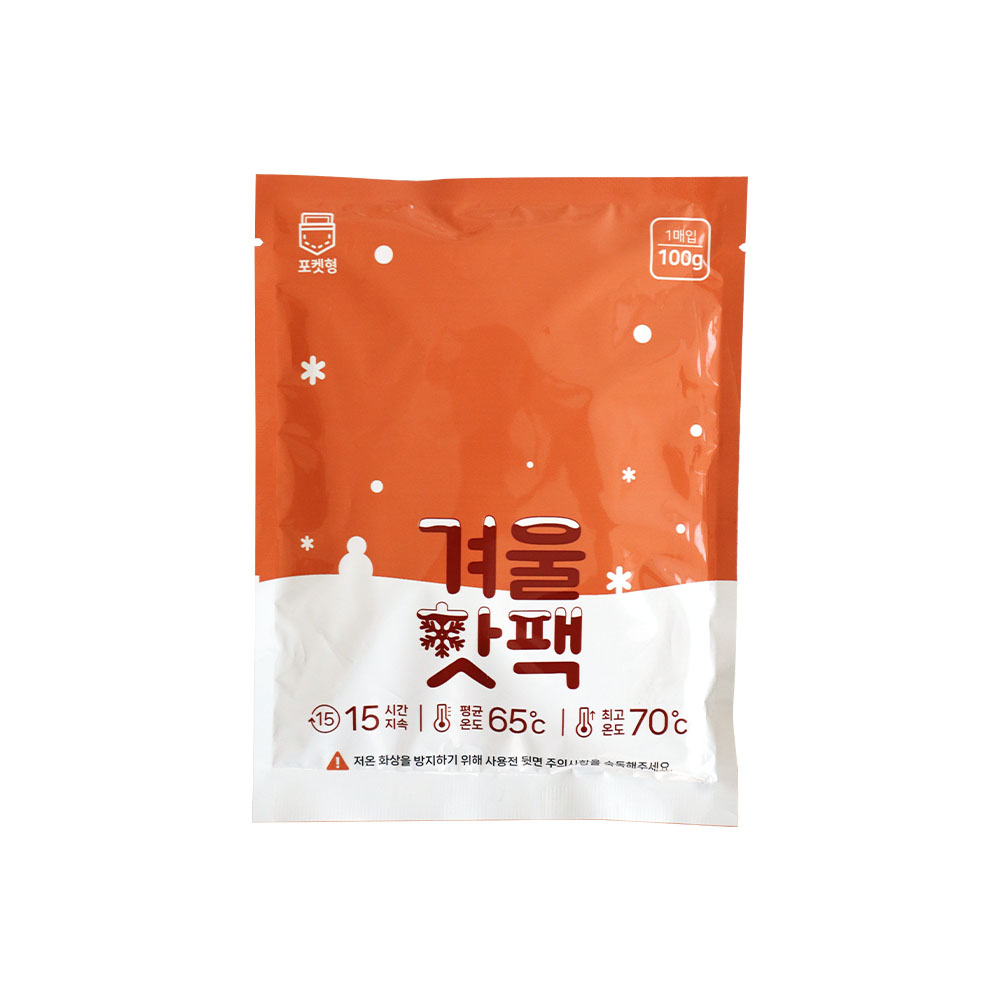 애니클리어 휴대용 캠핑용 미니 포켓형 일회용 손난로 겨울핫팩 100g - 상세 이미지 3