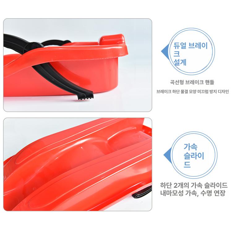 성인 두꺼운 눈썰매 썰매 스키보드 잔디 모래 썰매장 블루 성인강화 +방석 - 상세 이미지 3