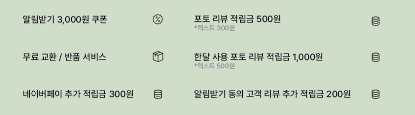 모리쉬 향좋은 아르간 헤어오일 에센스 50ml, 2개 판매처 상세 정보 이미지 3