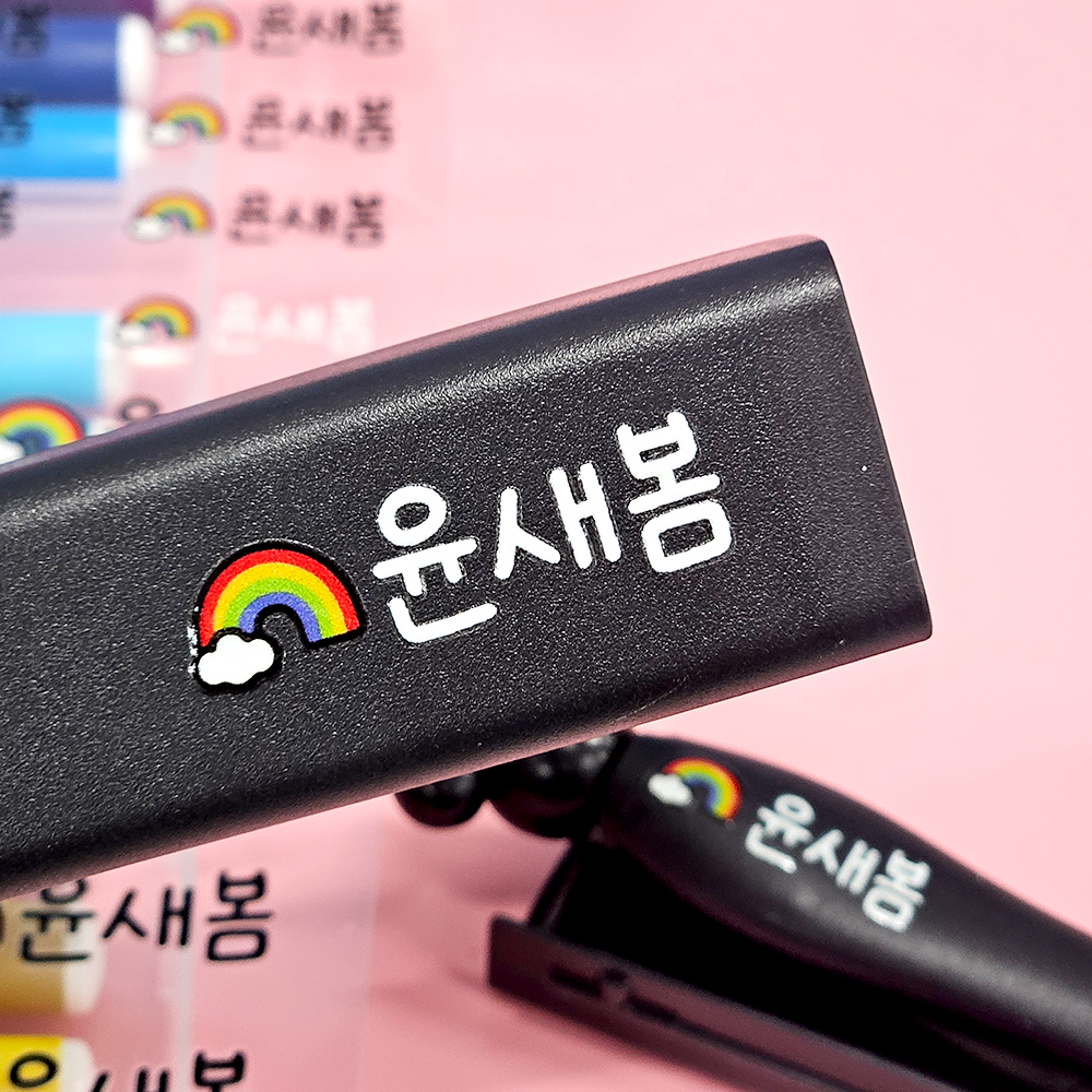 대형 배경없는 방수 네임스티커 어린이집 UV 이름 투명 그림한줄 몽글체 B118 제품 이미지