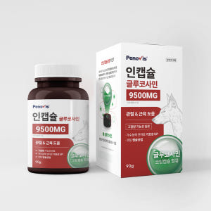 강아지 관절 영양제 페노비스 슬개골 관절강화 관절염 동물병원전용 인캡슐 ... 솔직 후기 | 실제 사용자 리뷰 총정리 - 상품 이미지 2