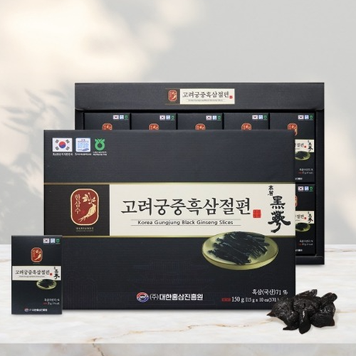 한삼수 프리미엄 흑삼 절편 15g 10개입 3박스 국내산 6년근 홍삼 영양 간식 선물 세트 - 상세 이미지 2