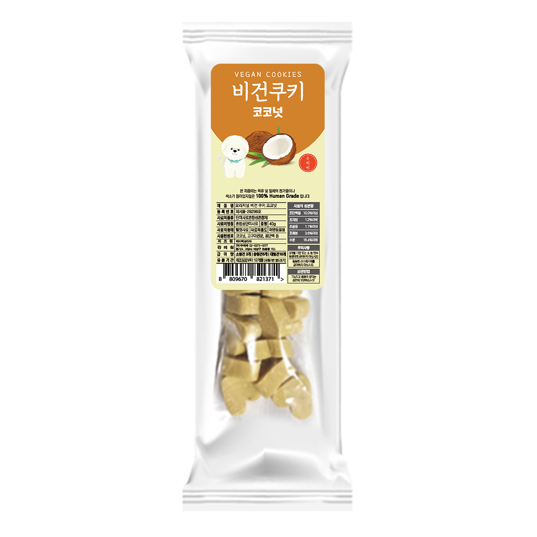 저알러지 강아지 비건간식 주베베 말랑쿠키 야채과일 비건쿠키 소용량 코코넛, 40g, 1개 - 메인 이미지