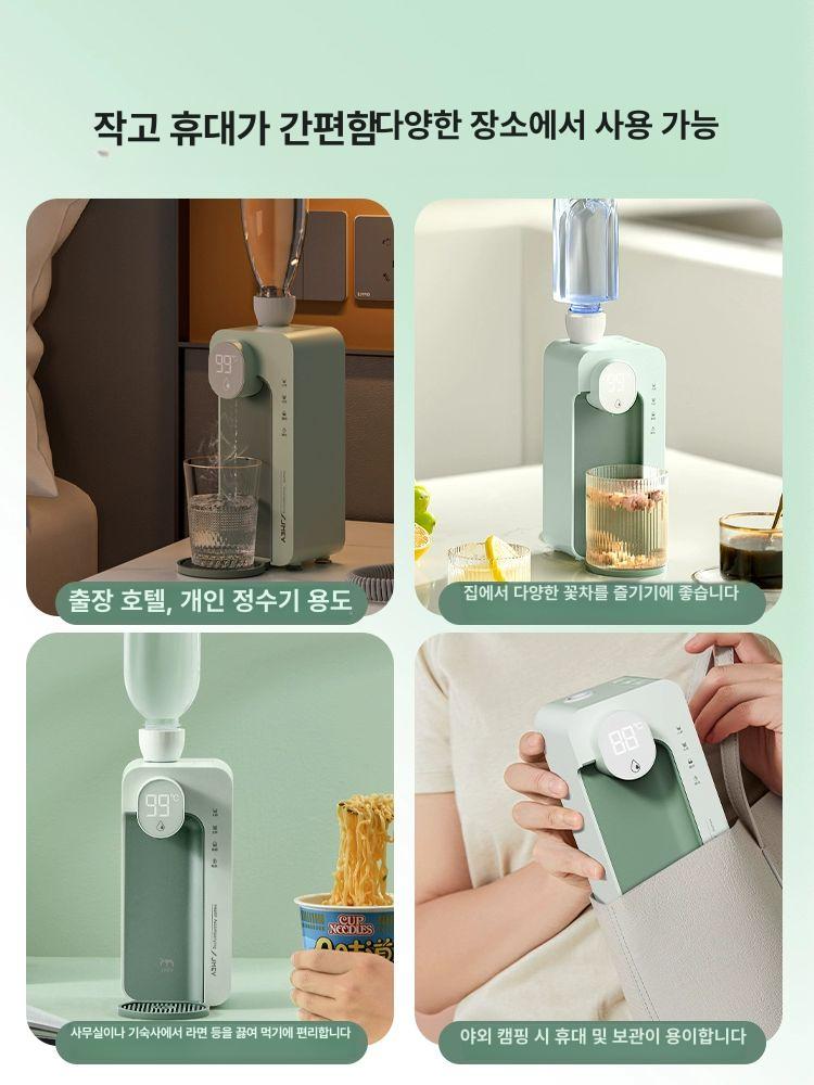 생수병 미니 정수기 라면 기숙사 휴대용 온수기 여행용 데스크탑  단일 유닛 반 고흐 그린 - 상세 이미지 2