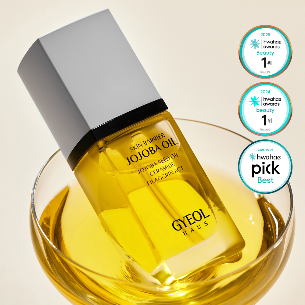 결 하우스 스킨 베리어 호호바 오일 유기농 비정제 30ml, 1개