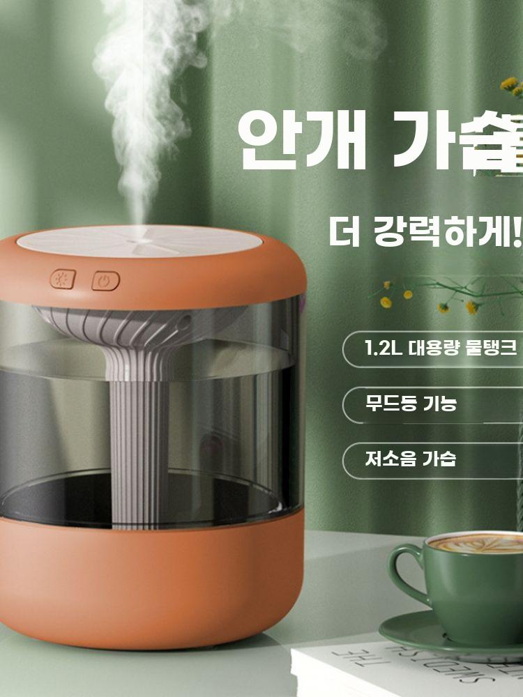 대용량 소형 가습기 휴대용 책상침실사무실 겸용 저소음 - 상세 이미지 4