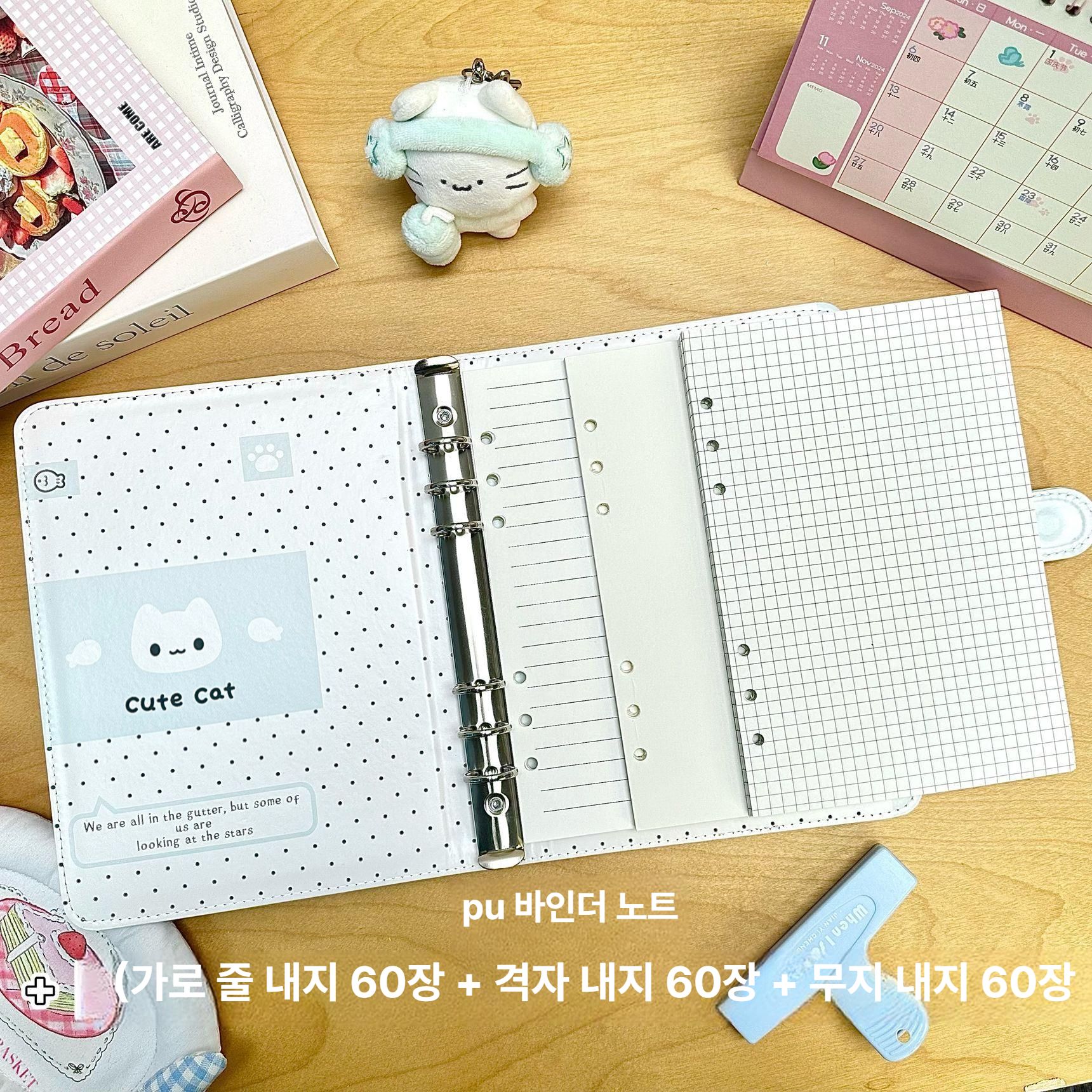 고양이 디자인 A5 가죽 학생용 루프북 인테리어 180매+고양이 A - 상품 이미지
