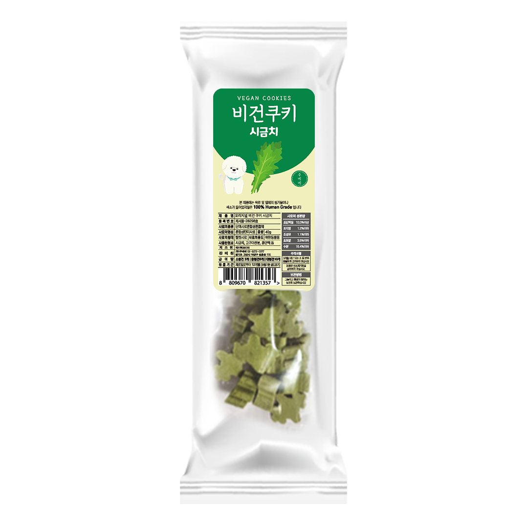 저알러지 강아지 비건간식 주베베 말랑쿠키 야채과일 비건쿠키 소용량 시금치, 40g, 1개 - 메인 이미지