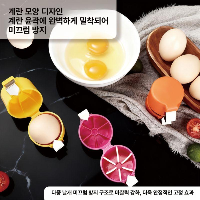 가정용 계란 까기 도구 휴대용 도마 손쉬운 1개입 - 상세 이미지 5