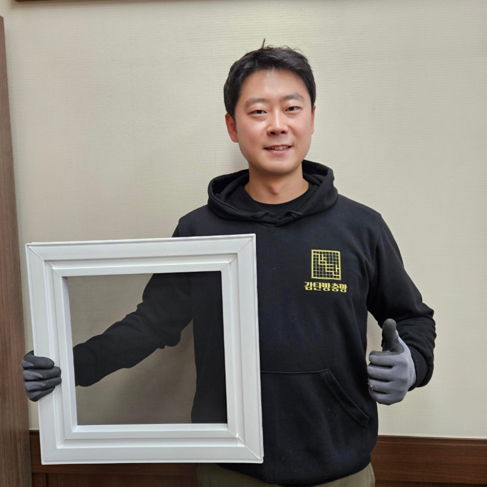 감탄 방충망 교체 시공 서울경기 미세먼지 벌레 차단 국산자재 - 상품 이미지