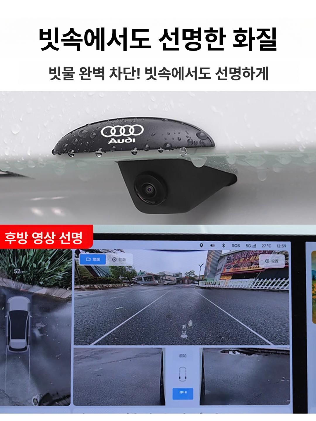 자동차 후방 카메라 방수 커버 실리콘 보호 우비형 방수판 블랙 - 상세 이미지 4