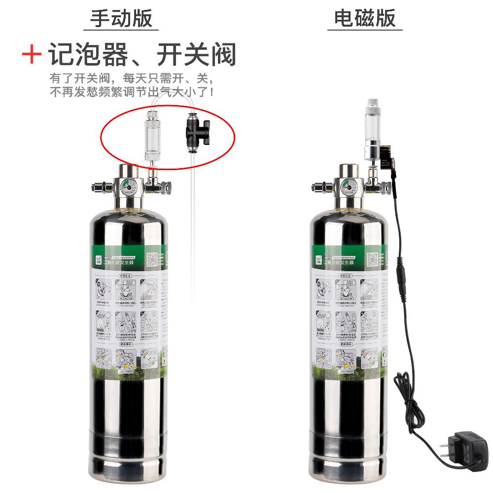 2.4L CO2 발생기 이산화탄소 수족관 어항 실린더 세트 - 상세 이미지 2