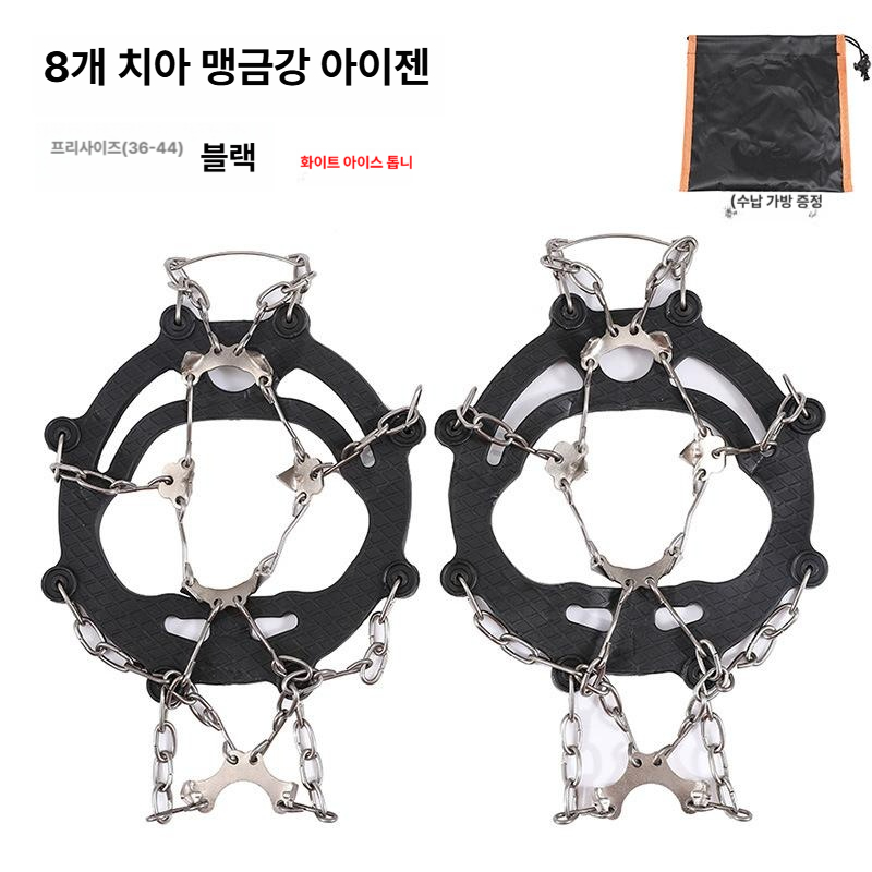 야외 눈길 미끄럼방지 스슬 라텍스 신발커버 보관가방 포함 블랙 화이트 톱니 - 메인 이미지