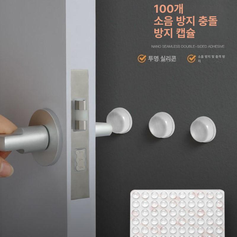 실리콘 소음방지 충격흡수 미끄럼방지 문 변기커버 패드 스티커 2장 20개입 정사각형 - 상세 이미지 3