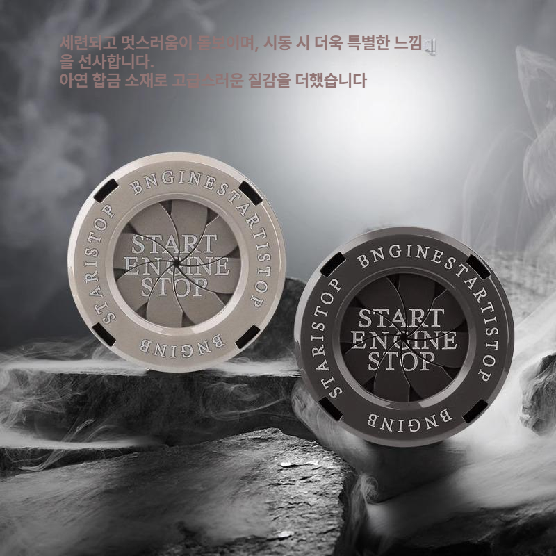 자동차 원터치 스타트 스위치 커버 오토바이 점화 보호 타이타늄블랙 - 상세 이미지 3