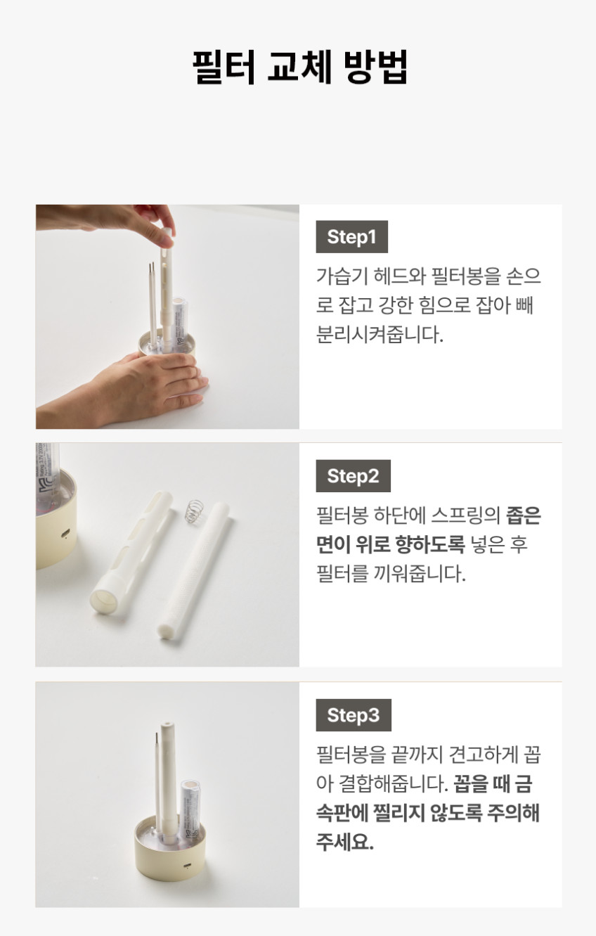 한경희 퓨어에이드 가습기 필터 (2개입) 판매처 상세 정보 이미지 2